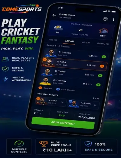 101Z (101z) fantasy cricket & matchday visual 2